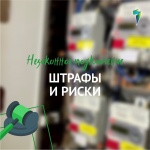 Специалисты «ТНС энерго Кубань» выявили 53 случая самовольного подключения к электросетям