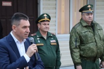 Осенний призыв 