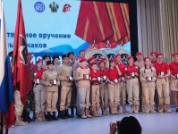 Торжественное вручение нагрудных знаков «Юнармейская доблесть»
