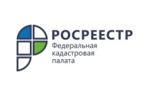 Росреестор информирует!
