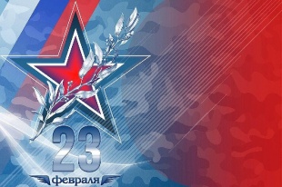 Дорогие земляки!