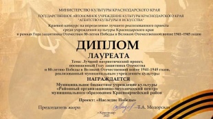 Наш «РОМЦ» стал лучшим!