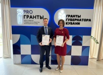 В Краснодаре состоялось награждение победителей первого конкурса Грантов Губернатора Кубани 2024 года