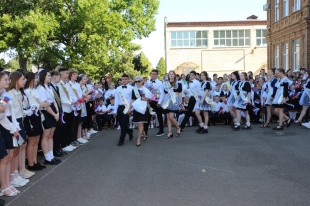 Последний звонок