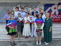 В Краснодаре ярко отметили День России