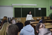 Вместе против травли!