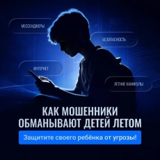Это важно знать!