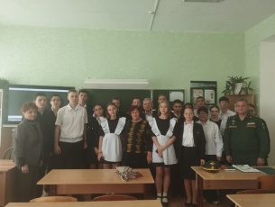 Урок мужества!