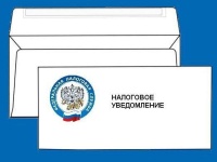 Информация для налогоплательщиков