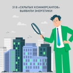 Важная информация для юридических лиц!  