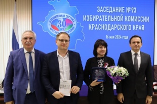 Награждение победителей конкурса на лучшее оборудование помещения для голосования 