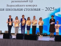 Региональный тур Всероссийского конкурса «Лучшая школьная столовая – 2025» завершился в Сочи. 