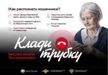 Уважаемые жители района!