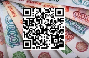 Опрос Банка России