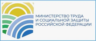 Уважаемый работодатель!