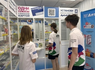 Аптекам Полтавской напомнили об ответственности!