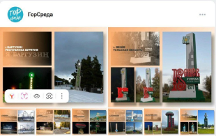 Проголосуй за лучшую стелу России