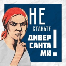 В наше время обилие недостоверной информации может запутать каждого. 