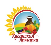 Приезжайте на «Кубанскую ярмарку»!