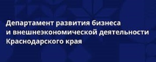  Заседании Совета по развитию предпринимательства