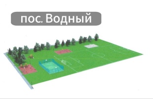 Подведены итоги конкурса проектов местных инициатив!