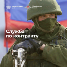 Примите верное решение!