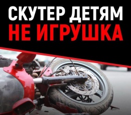 Сотрудники Госавтоинспекции Отдела МВД России по Красноармейскому району информируют граждан