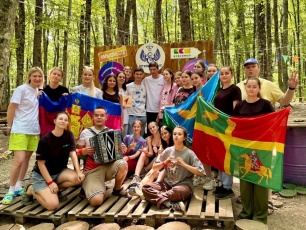 Региональный слет «Я в Движении»