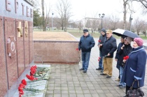 Памятная дата