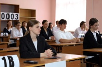 Ни пуха, ни пера!