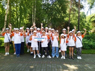 «Большие семейные выходные»