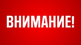 Срочная информация для трудобеликовцев!