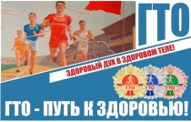 Как получить медицинское заключение для участия?