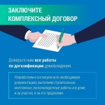 «Голубое топливо» приходит в дома