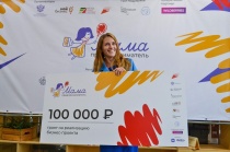 Деловая мама!