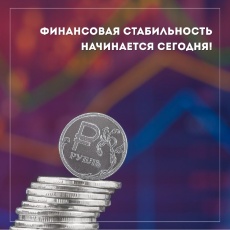Хотите чувствовать себя уверенно, даже когда жизнь преподносит сюрпризы?