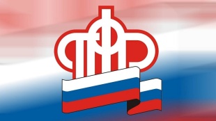 Доставка пенсий и социальных выплат в январе