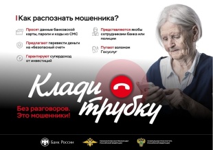 Уважаемые жители района!