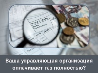 Почему жители многоквартирных домов остаются без горячей воды и отопления?