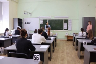 Пожелаем удачи! 