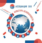 ВНИМАНИЮ РАБОТОДАТЕЛЕЙ, РАБОТНИКОВ, ЖИТЕЛЕЙ И ГОСТЕЙ КРАСНОАРМЕЙСКОГО РАЙОНА