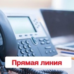 Уважаемые жители района!