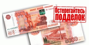 Уважаемые жители района!