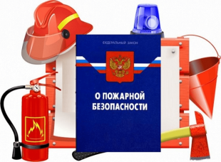 Новый порядок обучения по пожарной безопасности