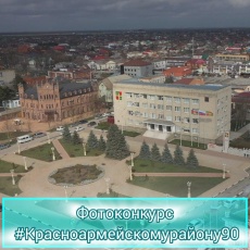 Внимание! Фотоконкурс! 