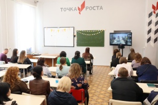 Краевое родительское собрание