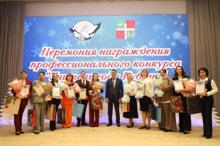 Завершили сегодняшний парад педагогических талантов участники районного этапа краевого конкурса «Учитель года»