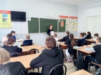 Важно знать! 