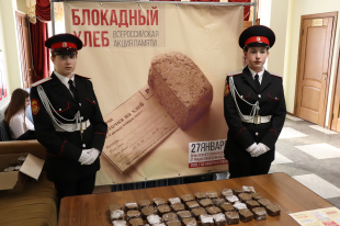 Всероссийский кинопоказ к 80-летию прорыва блокады Ленинграда