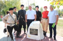 Послание потомкам